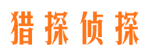 任县找人公司